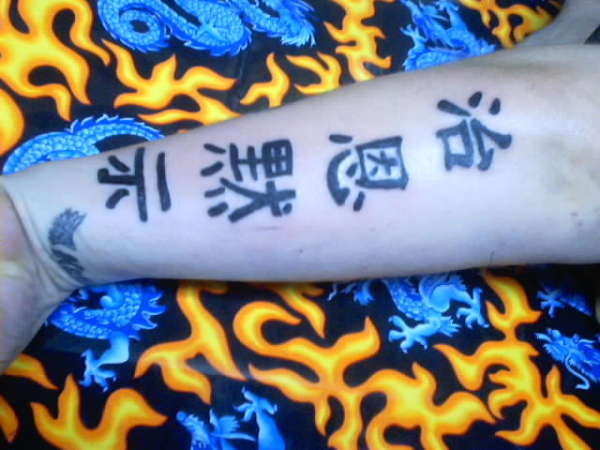 Tatuajes-de-letras-chinas-25