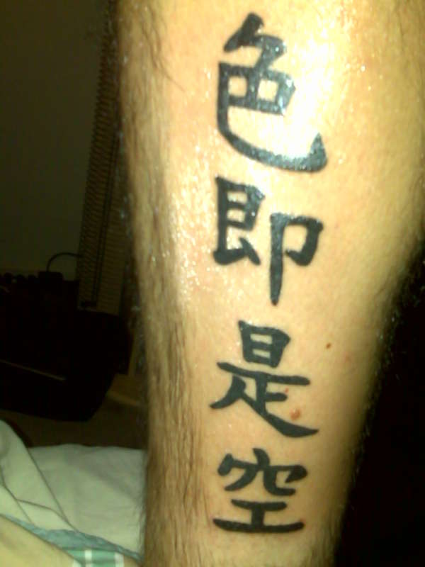 Tatuajes-de-letras-chinas-26