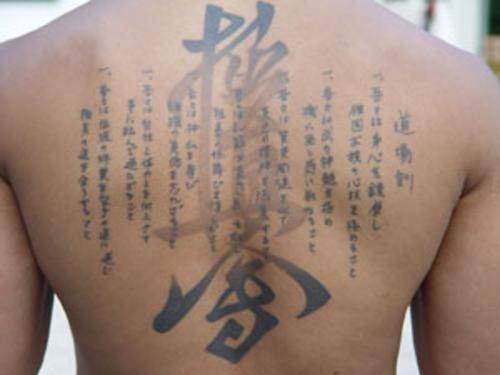 Tatuajes-de-letras-chinas-34