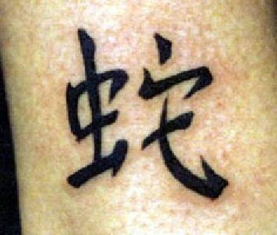 tatuajes-asiaticos-04