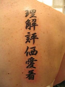 tatuajes-asiaticos-21