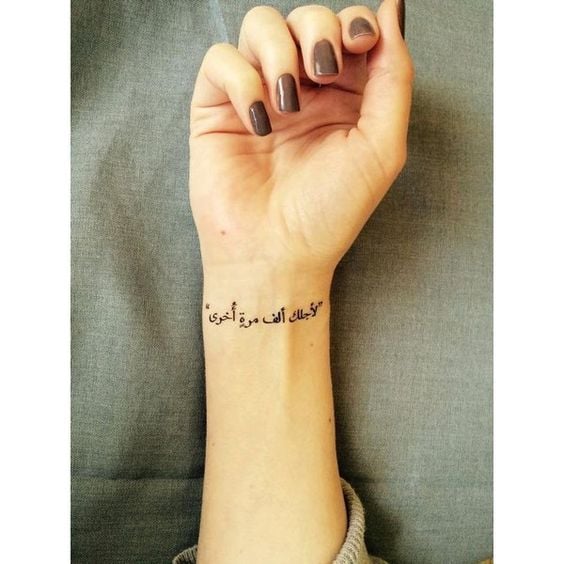 tatuaje arabe146