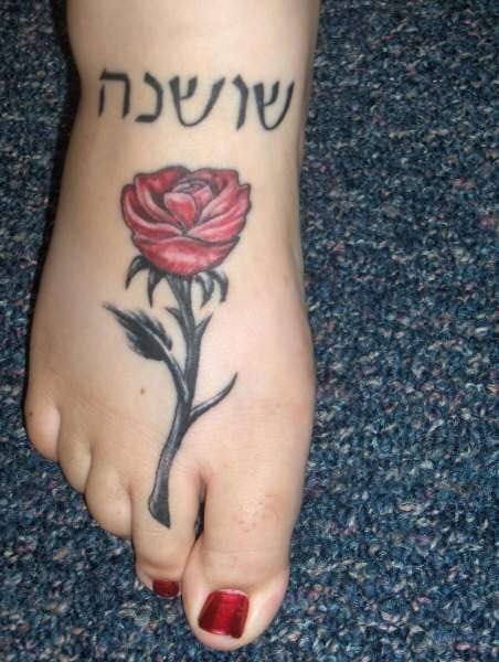 tatuaje hebreo 1008