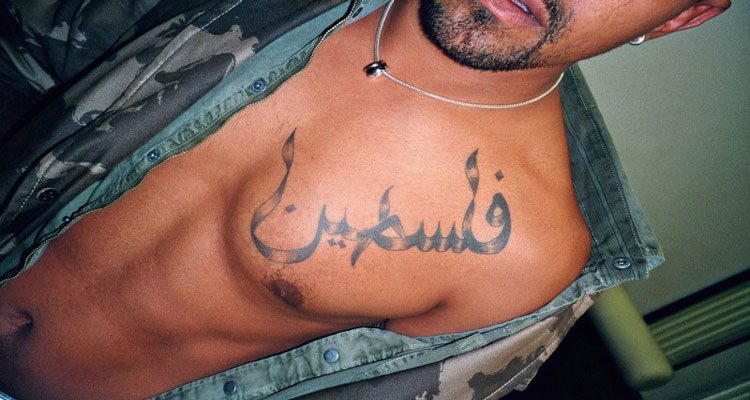 tatuaje arabe 25