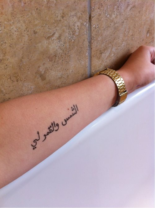 tatuaje arabe 37