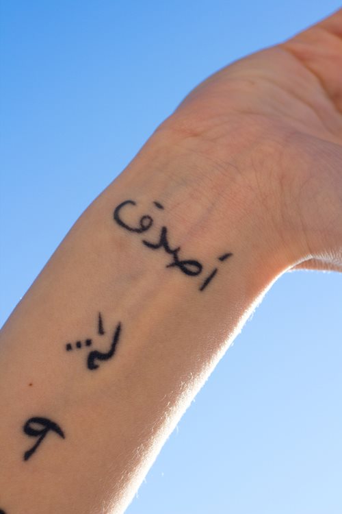 tatuaje arabe 49
