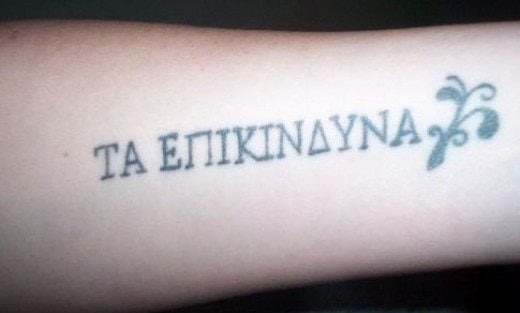tatuaje griego 31