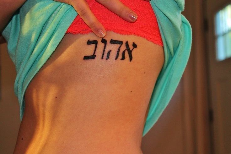 tatuaje hebreo 11