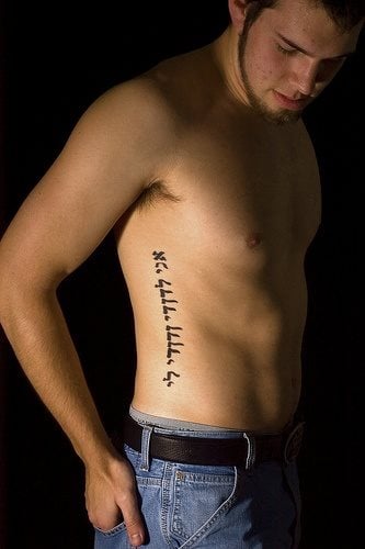 tatuaje hebreo 19
