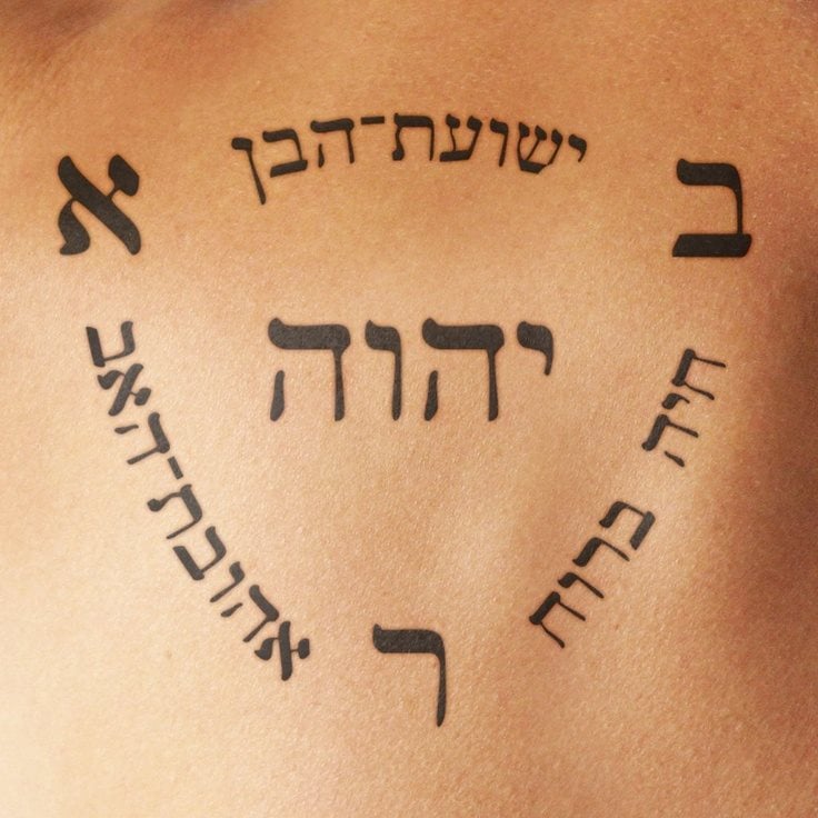 tatuaje hebreo 23