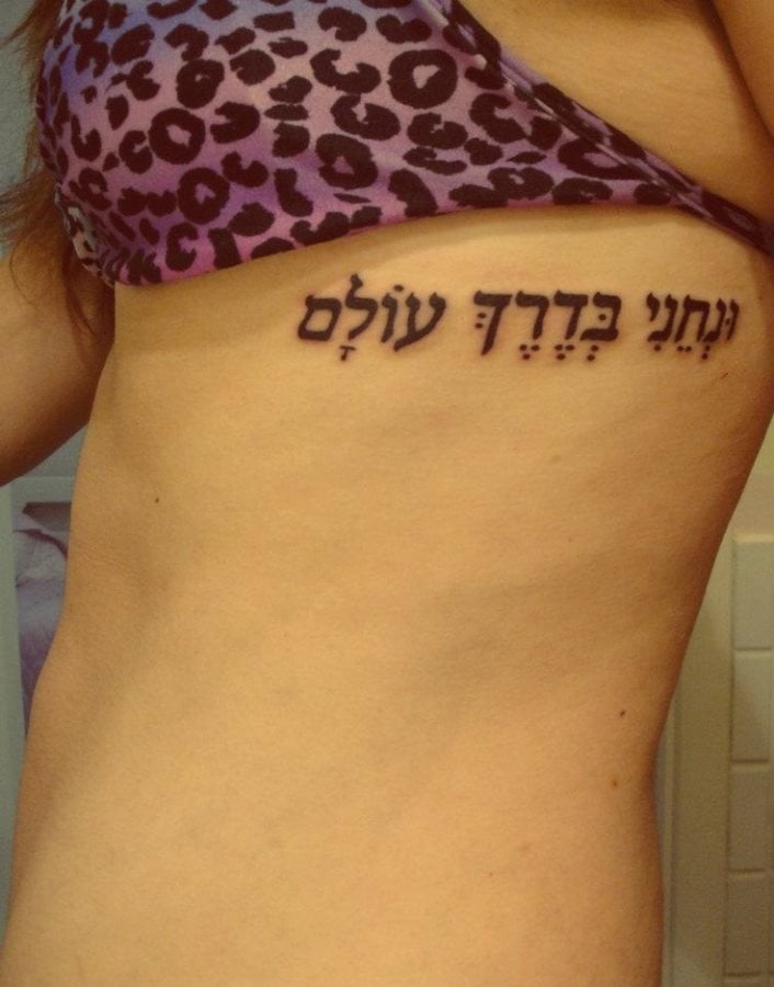 tatuaje hebreo 27