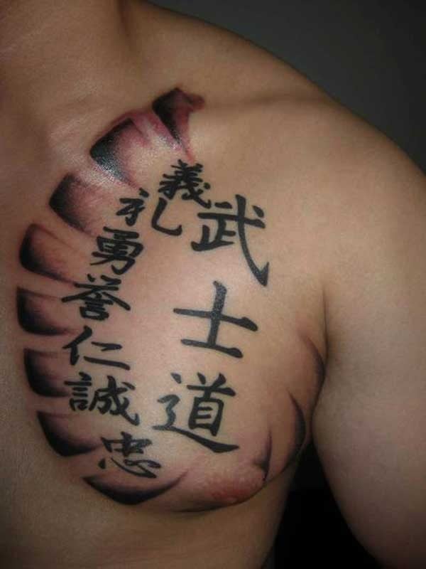 Tatuaje con letras chinas en el pecho, las letras chinas durante años han sido muy utilizadas por su belleza y porque escondían frases o nombres que sólo el portador del tatuaje sabía, a menos que supieras chino, para así darle un aire de persona misteriosa