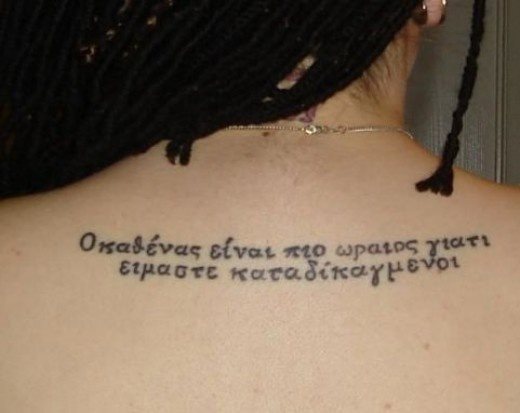 La parte superior de la espalda es muy elegida por las mujeres para tatuase algún dibijo, en este caso es una frase, que podrá mostrar sólo si lo desea, recogiéndose su largo pelo hecho trenzas