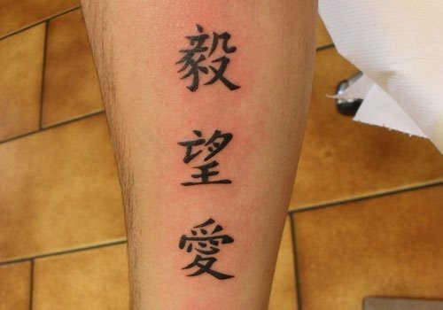 En esta ocasión las letras no son tan grandes como en el tatuaje anterior y se ven perfectamente