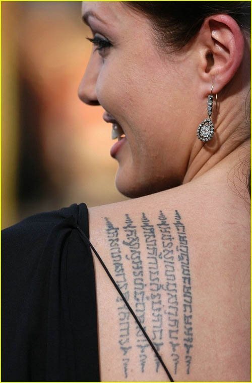 Angelina Jolie tiene uno de estos diseos en la espalda tal como vis en esta imagen