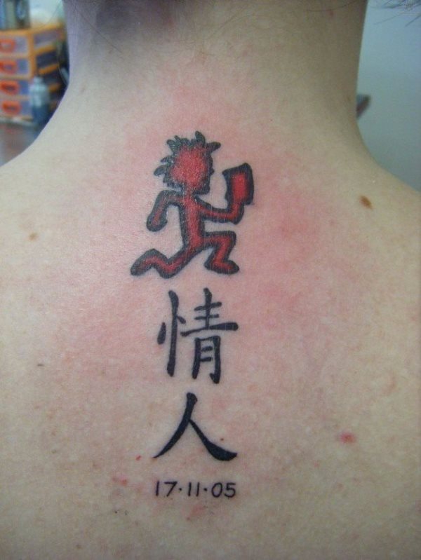 La peculiaridad de este tatuajes es que tiene dibujado un muñeco con forma de letra china y en la parte inferior tiene tatuado una fecha de algun suceso importante en su vida