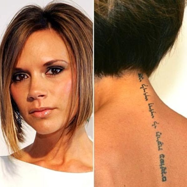 Victoria Beckham también ama los tatuajes aunque es cierto que hace ya varios años que no decide hacerse uno nuevo