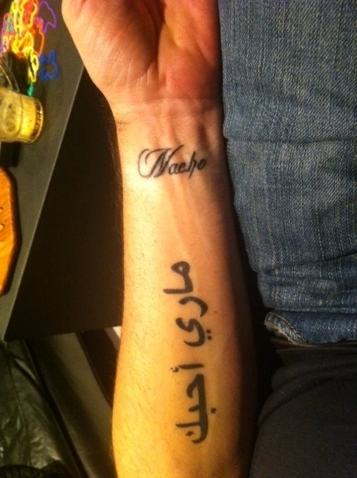 tatouages lettres 05