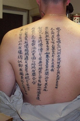 tatouage chinois 504