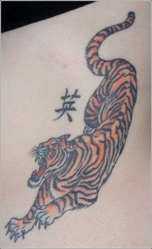 tatouage chinois 524