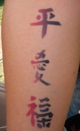 tatouage chinois 544