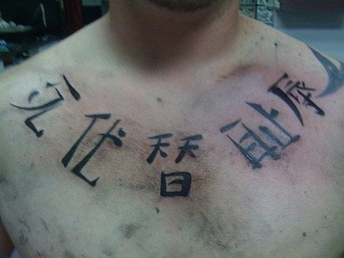 tatouage chinois 546