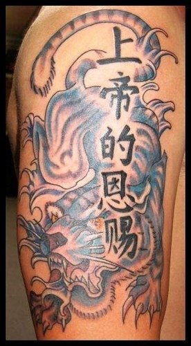 tatouage chinois 547