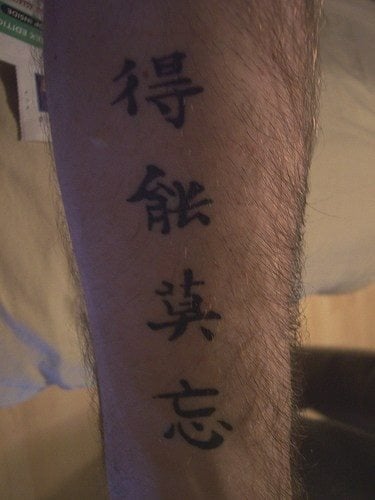 tatouage chinois 548