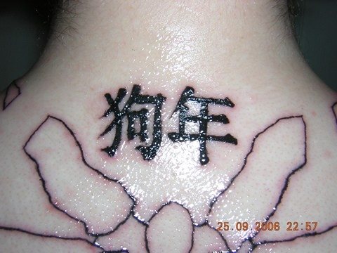 tatouage chinois 549