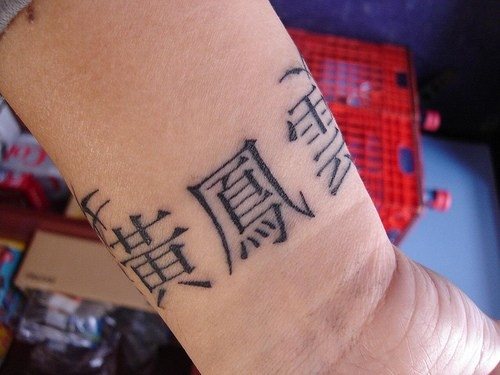 tatouage chinois 552