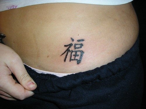 tatouage hanche 526