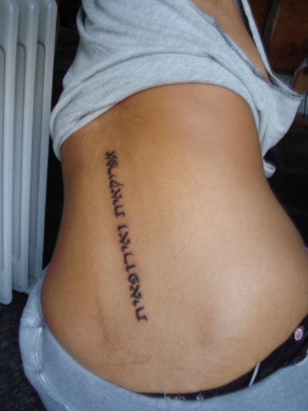 tatouage hebreu 1007