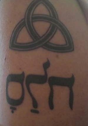 tatouage hebreu 1023