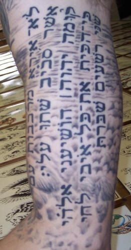 tatouage hebreu 1028