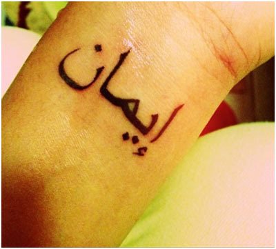 tatouage arabe 30