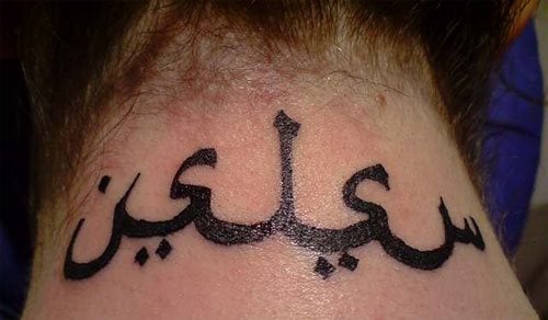 tatouage arabe 47