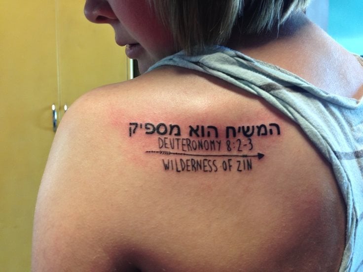 tatouage hebraique 16