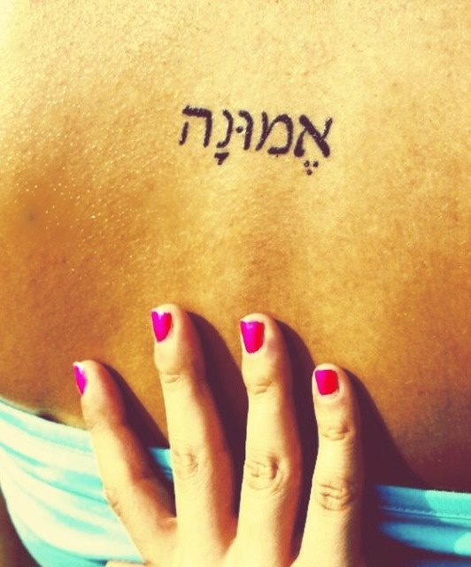 tatouage hebraique 17