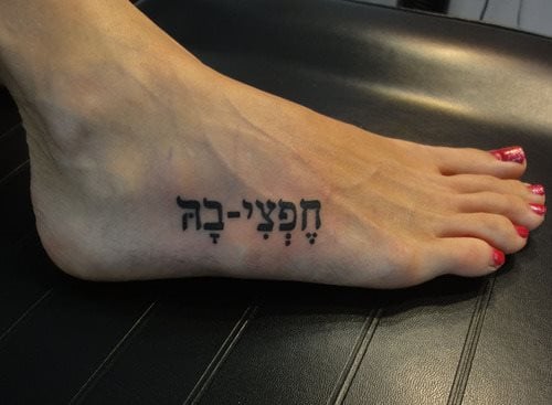 tatouage hebraique 46