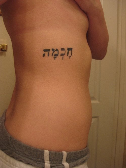 tatouage hebraique 57