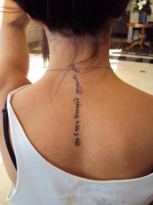 tatouage phrase 18