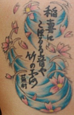 tatuaggio ciliegia 570