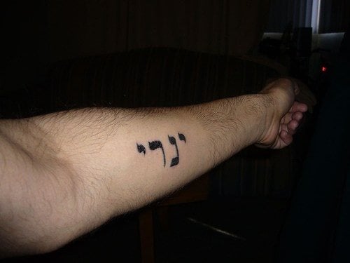 tatuaggio ebraico 1002