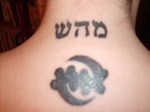 tatuaggio ebraico 1006