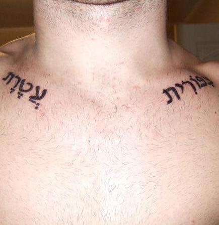 tatuaggio ebraico 1010