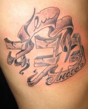 tatuaggio ebraico 1014