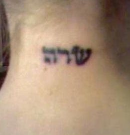 tatuaggio ebraico 1029