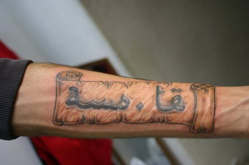 49 Perfetti Tatuaggi Di Scritte Arabe