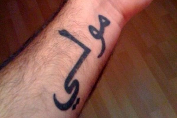 tatuaggio arabo 27
