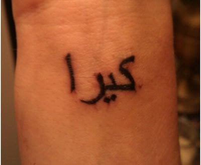 tatuaggio arabo 44